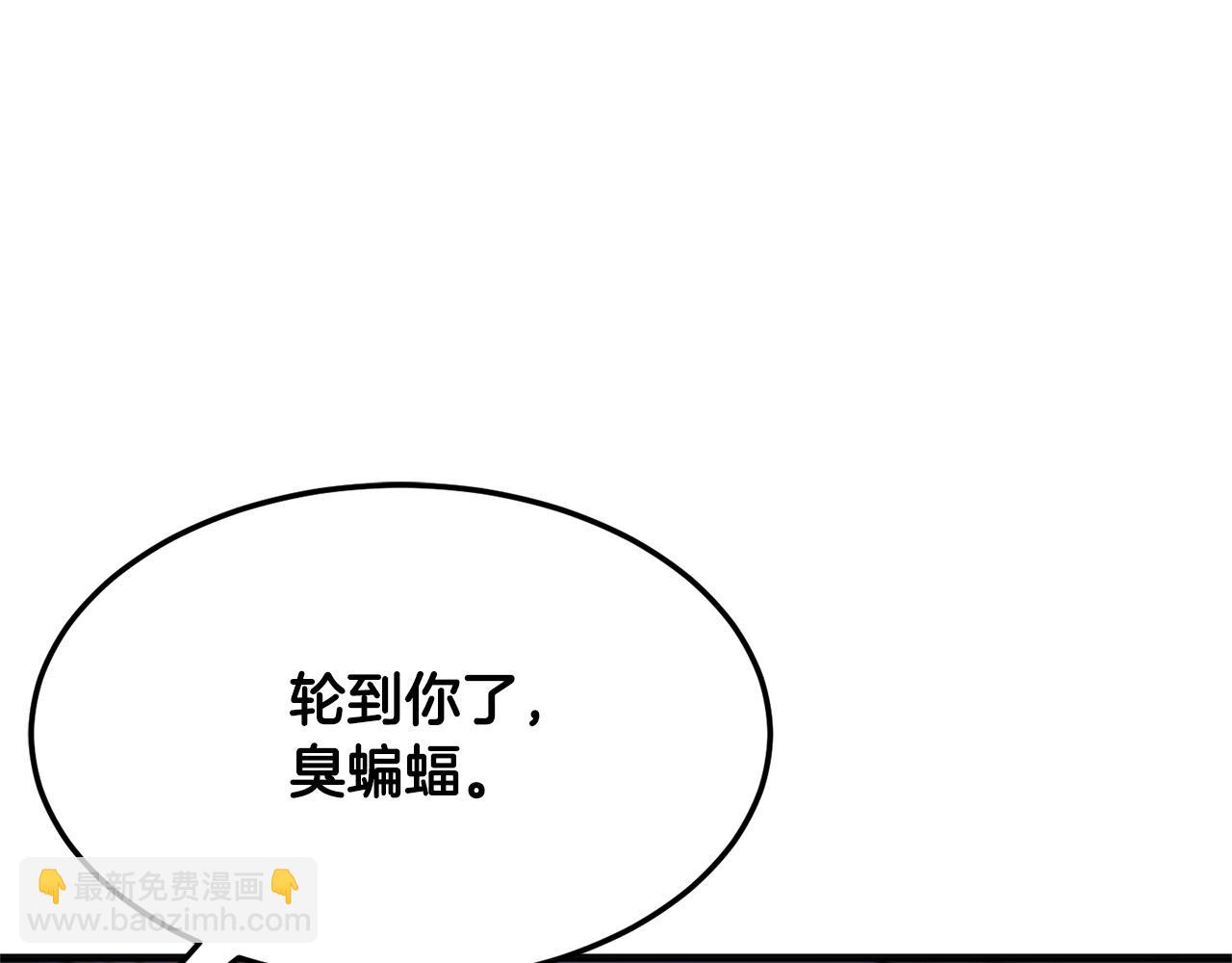 第85话 新的能力！69
