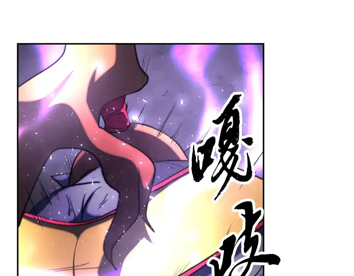 第96话 我给你机会出手193