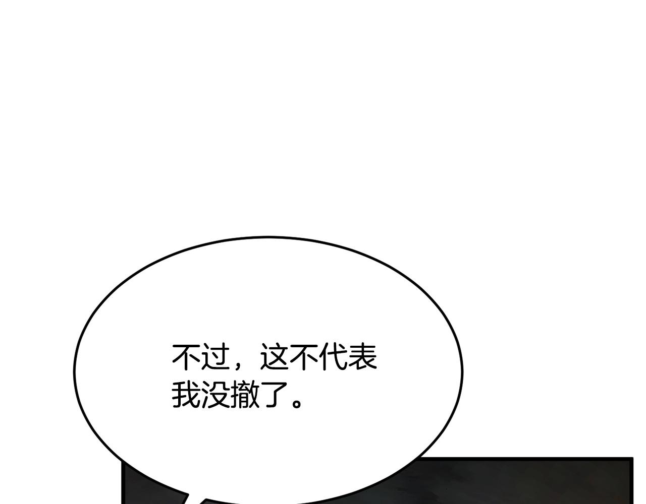 第44话 杀招71