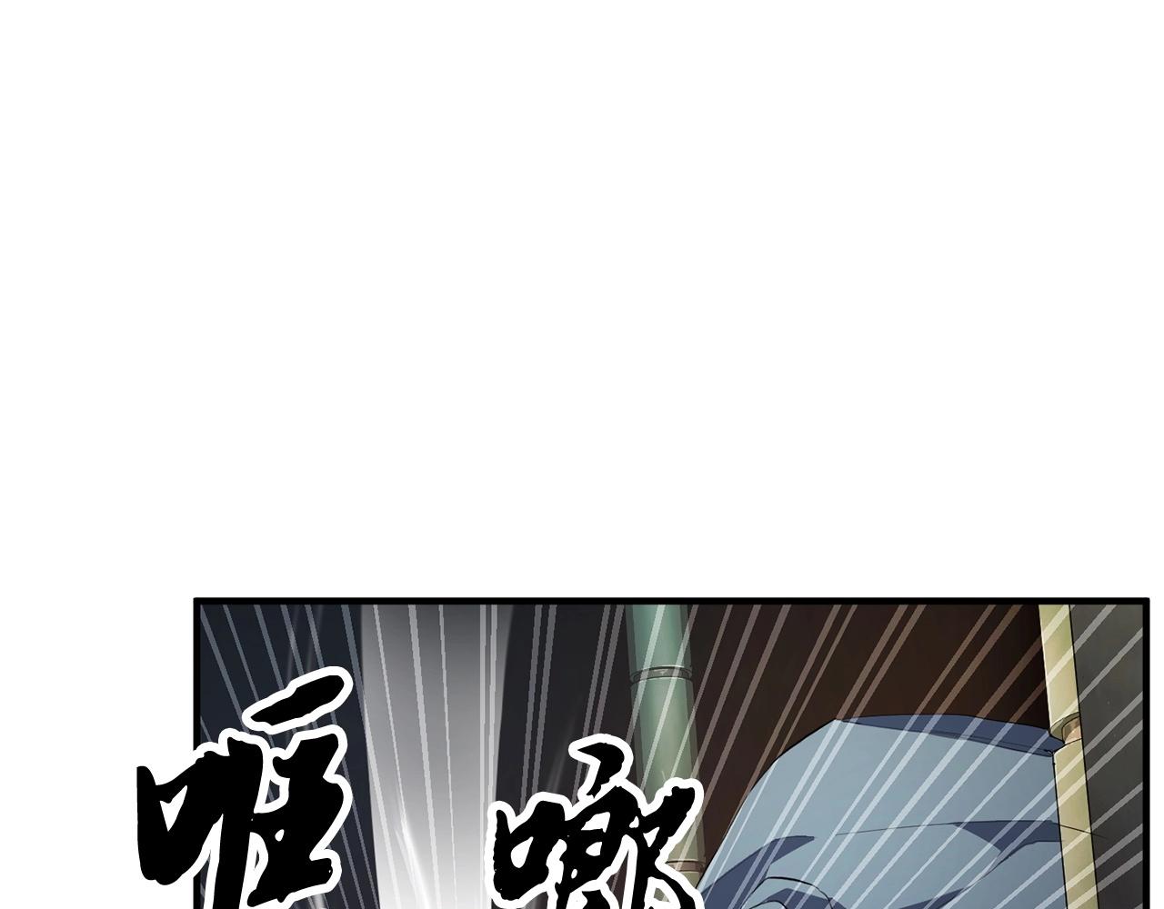 第41话 大战BOSS159