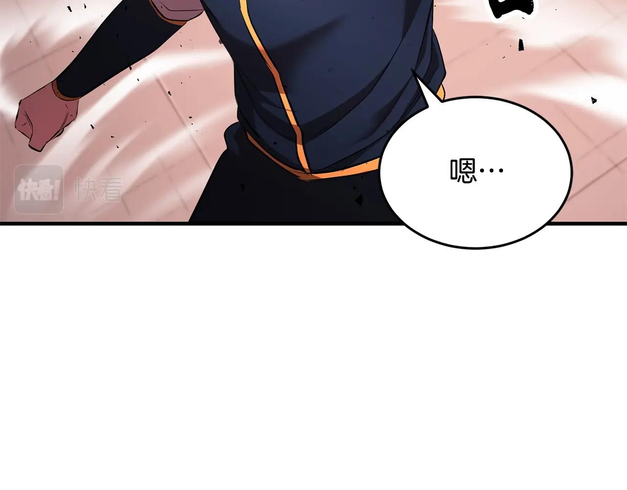 第57话 一击而已110