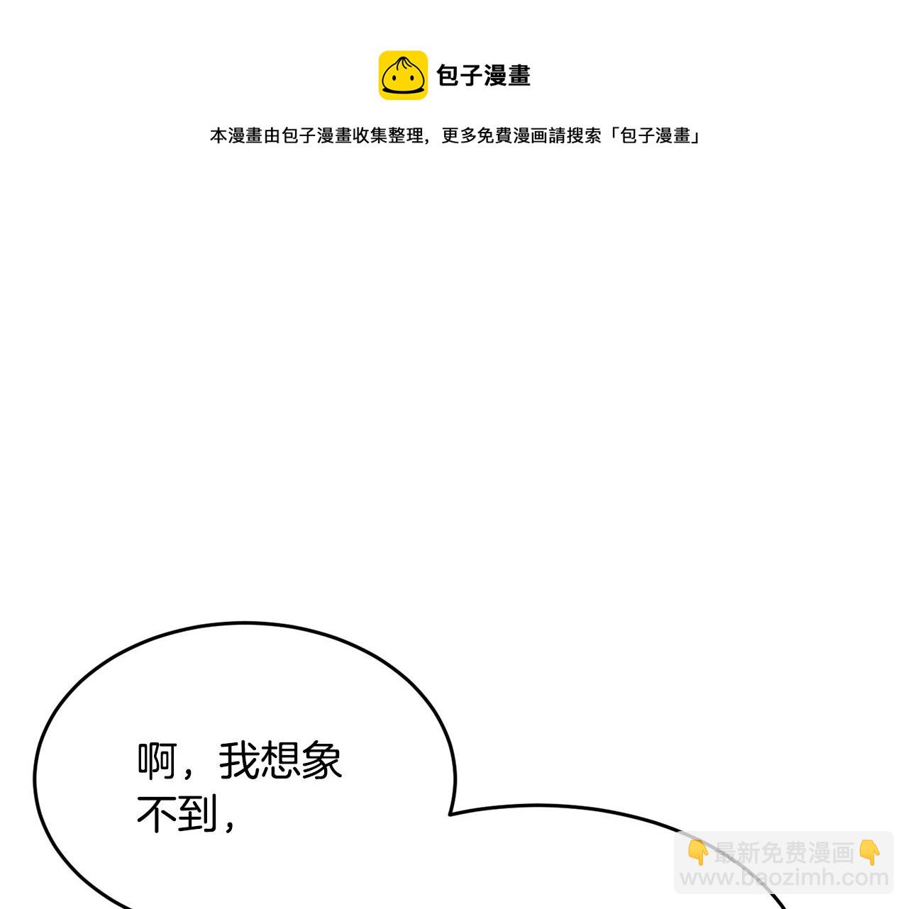第47话 先动脑子再动手201
