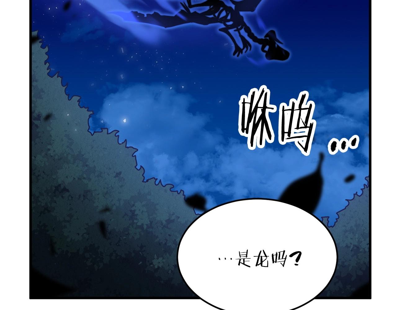 第2话 入侵的巫妖之王149