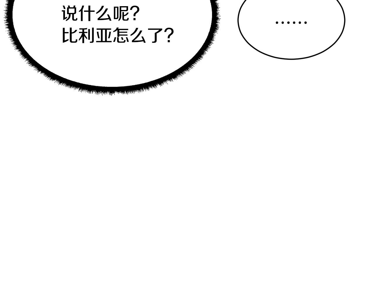 第64话 攻略地下城99