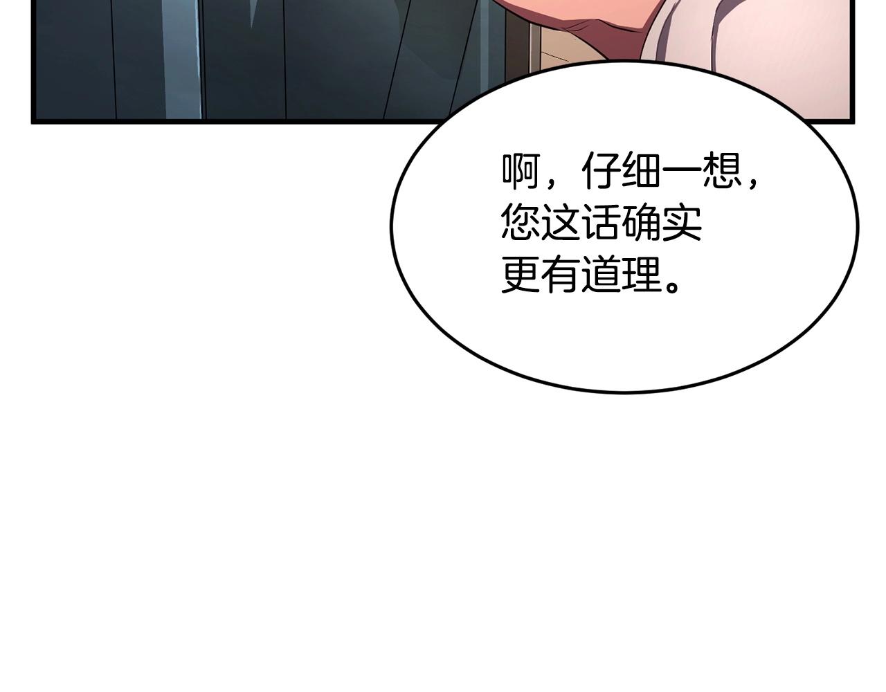 第56话 被注视的对决60