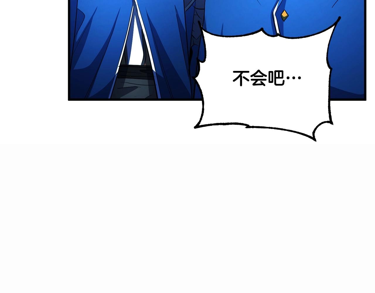 第46话 攻克地下城177