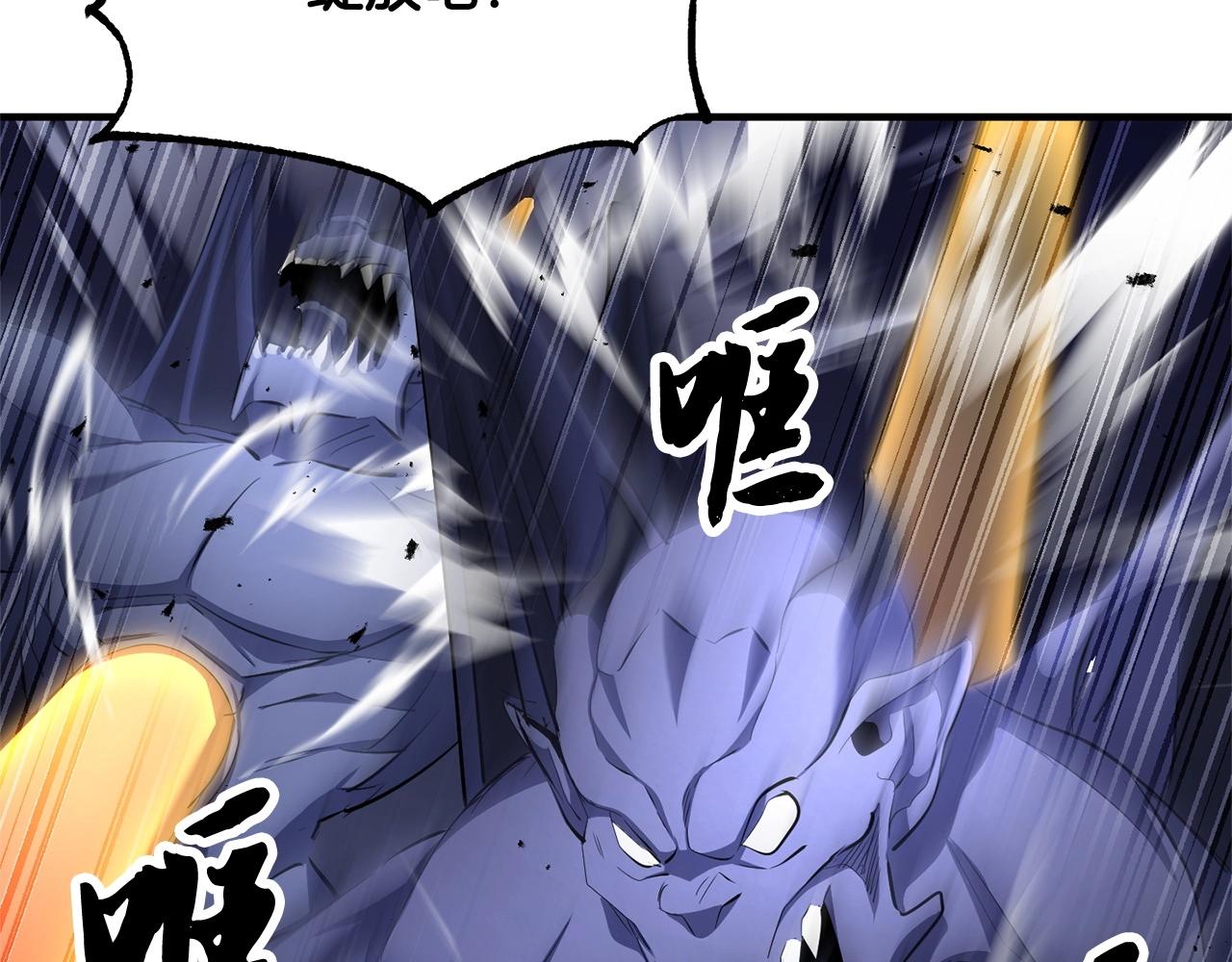 第66话 重拳烈烈101