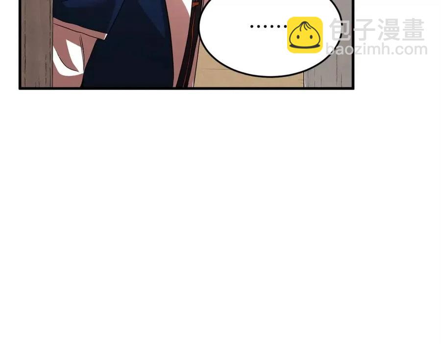 第24话 剑王5