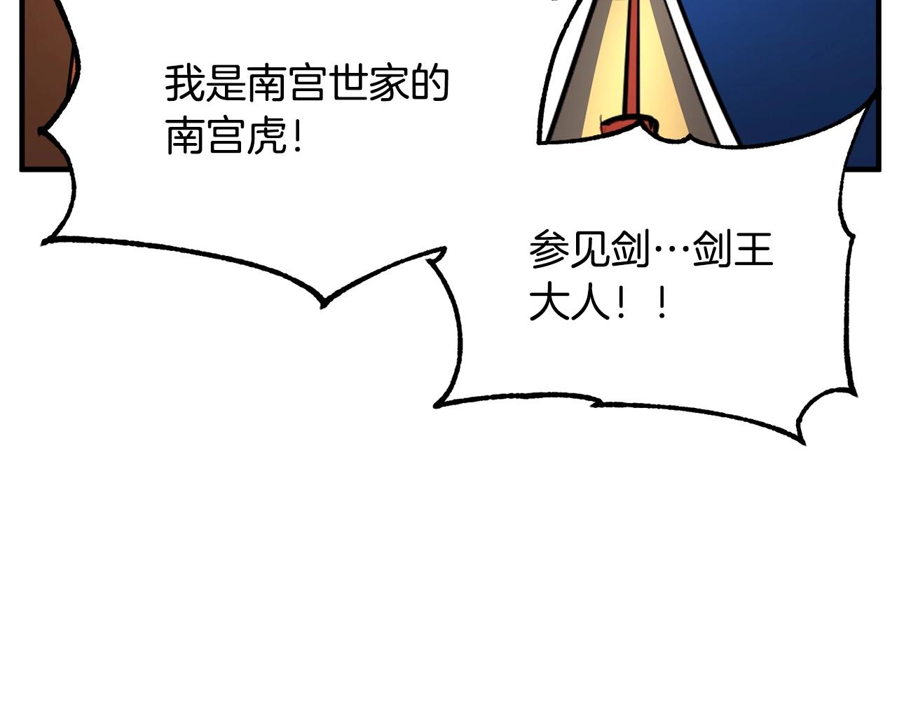 第28话 迎敌！迎敌！74