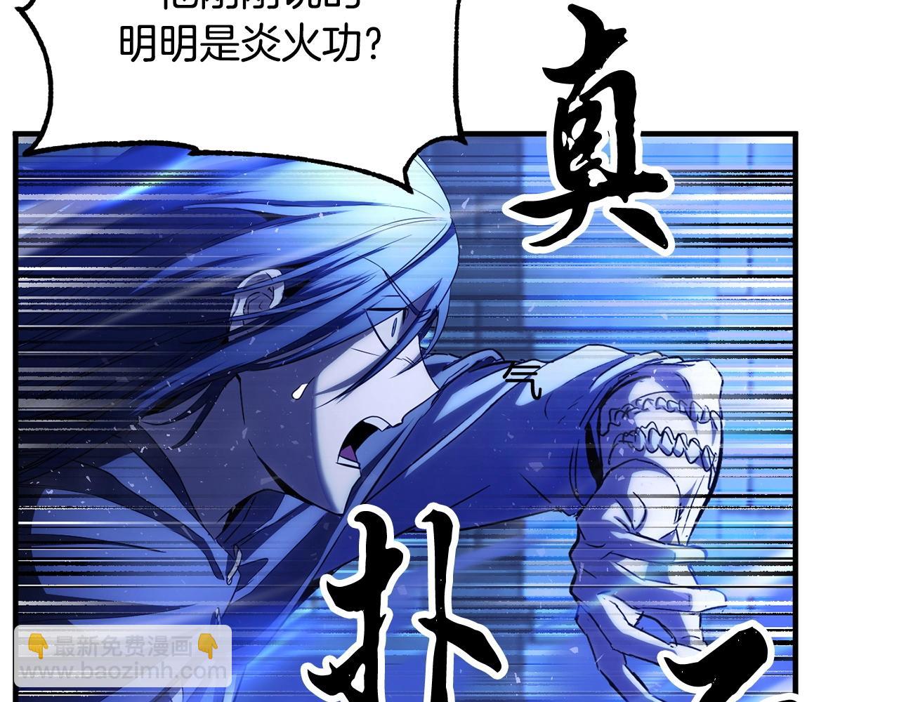 第37话 教主出手239