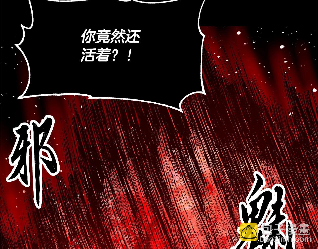第84话 陆地神仙52