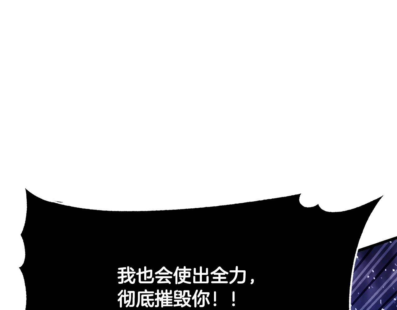 第83话 卧槽！他在拔刀！147