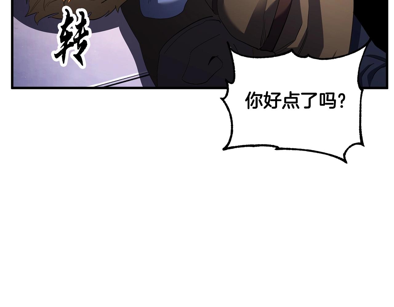 第69话 小进！就看你啦！146