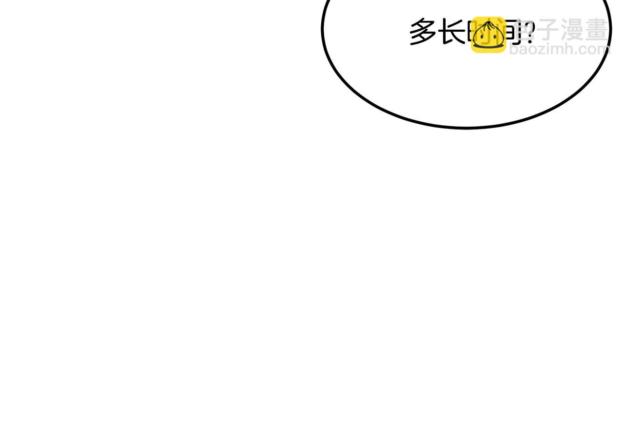 第78话 教官杀不掉的怪我杀！112