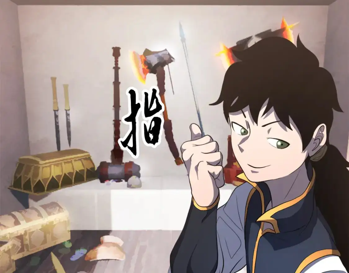 第93话 一扫而空187