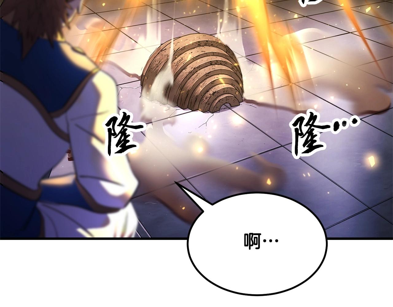 第74话 地下城的秘密250