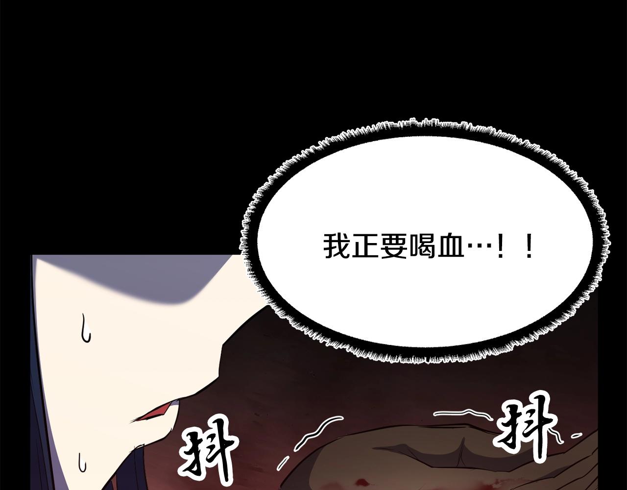 第50话 魔晶石137