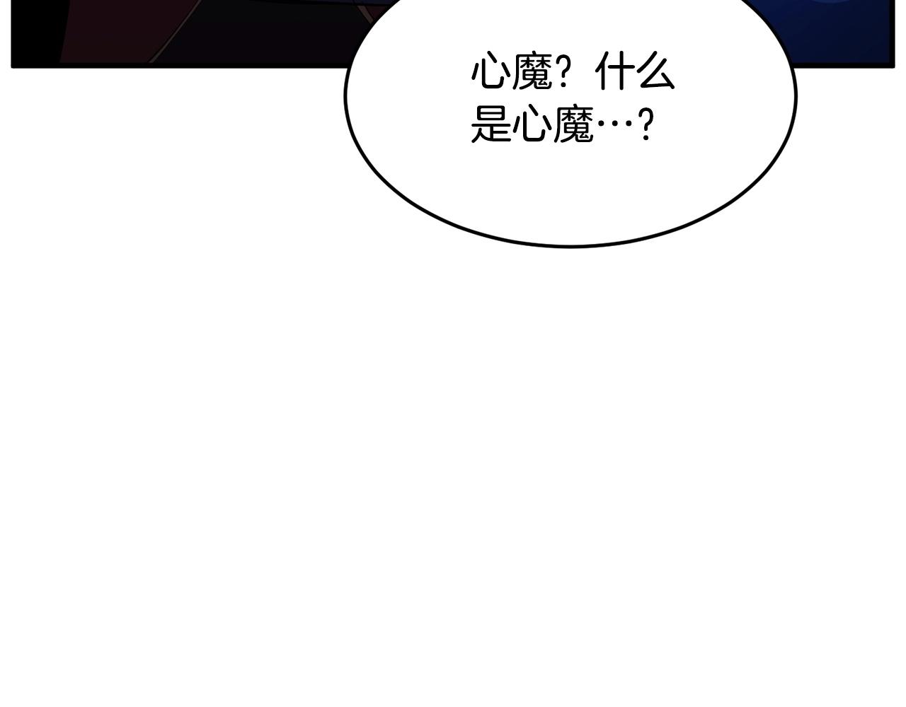 第36话 斩杀恶灵！165