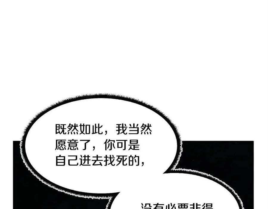 第27话 亡灵潮水111