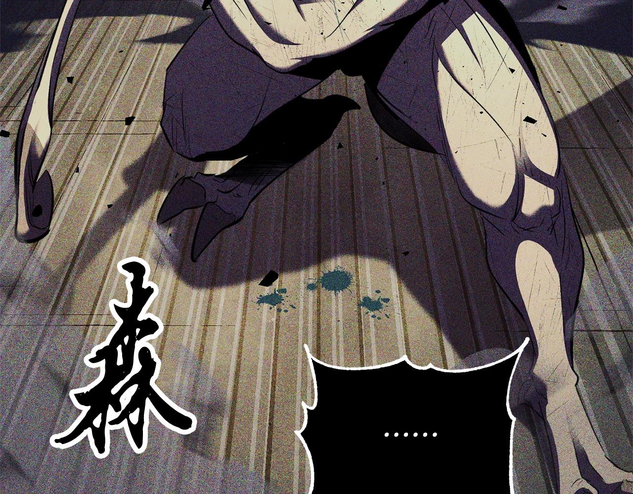 第82话 三魔争霸78