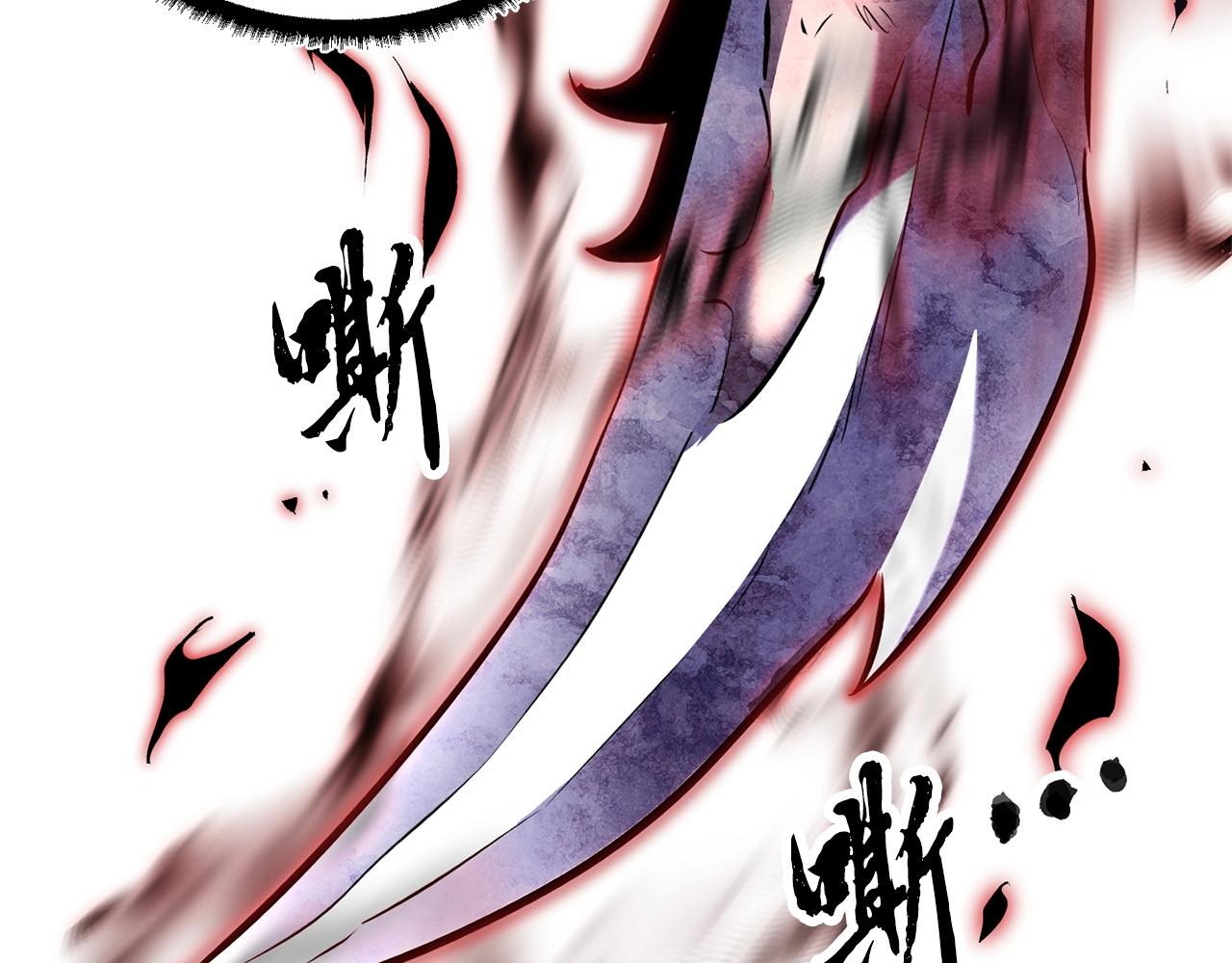 第81话 超级大危机！261