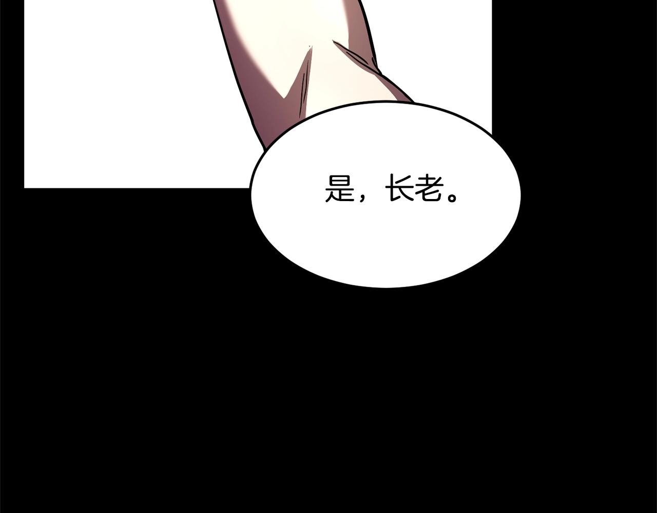 第33话 砍瓜切菜147