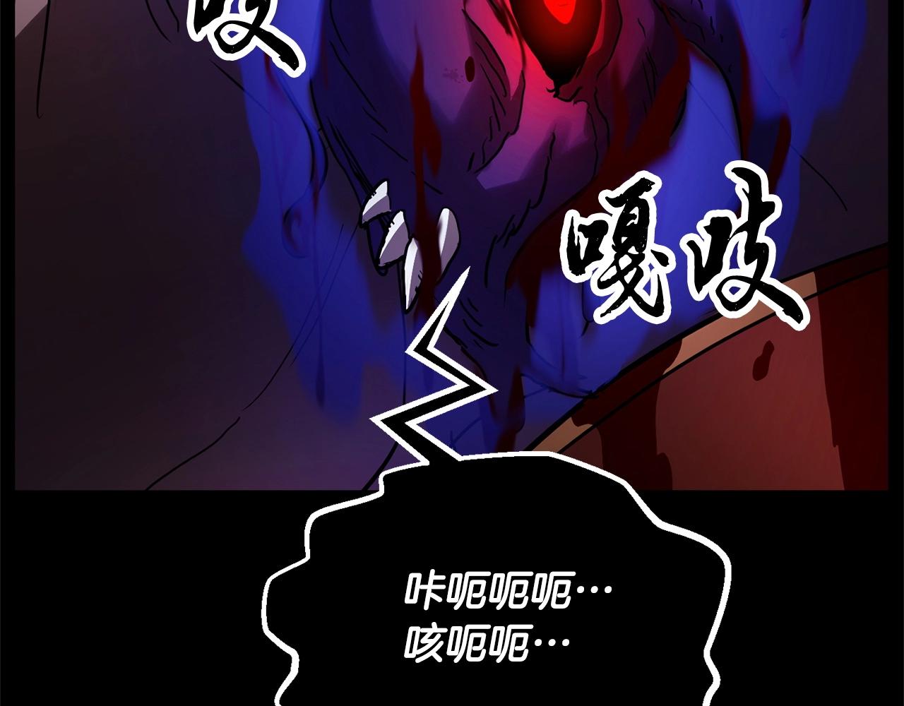 第33话 砍瓜切菜165