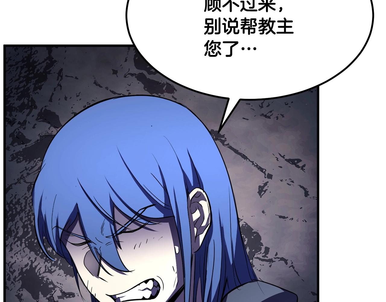第86话23