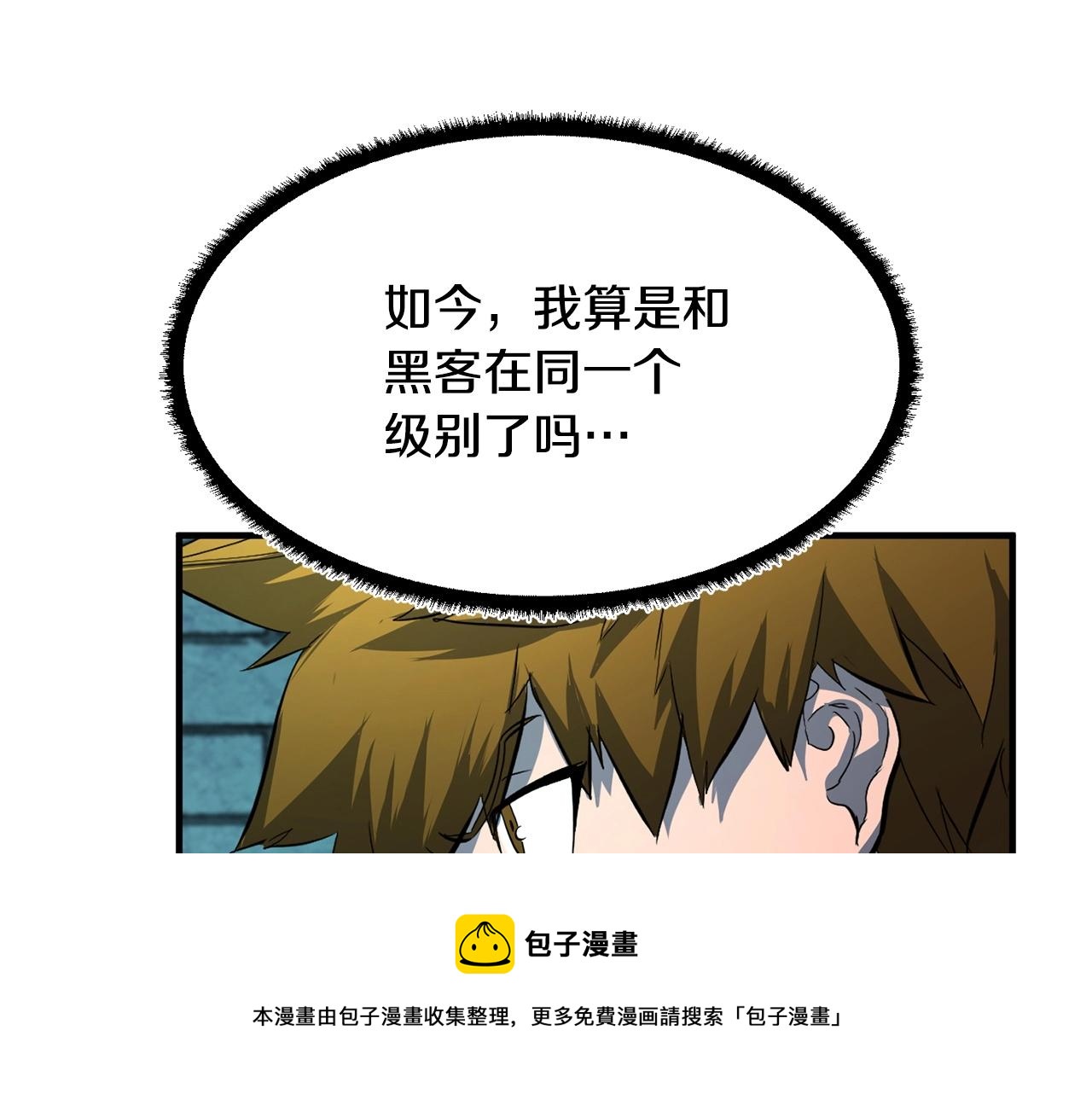 第36话 斩杀恶灵！200