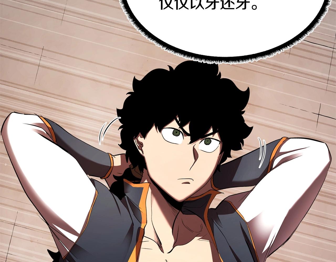 第74话 地下城的秘密129