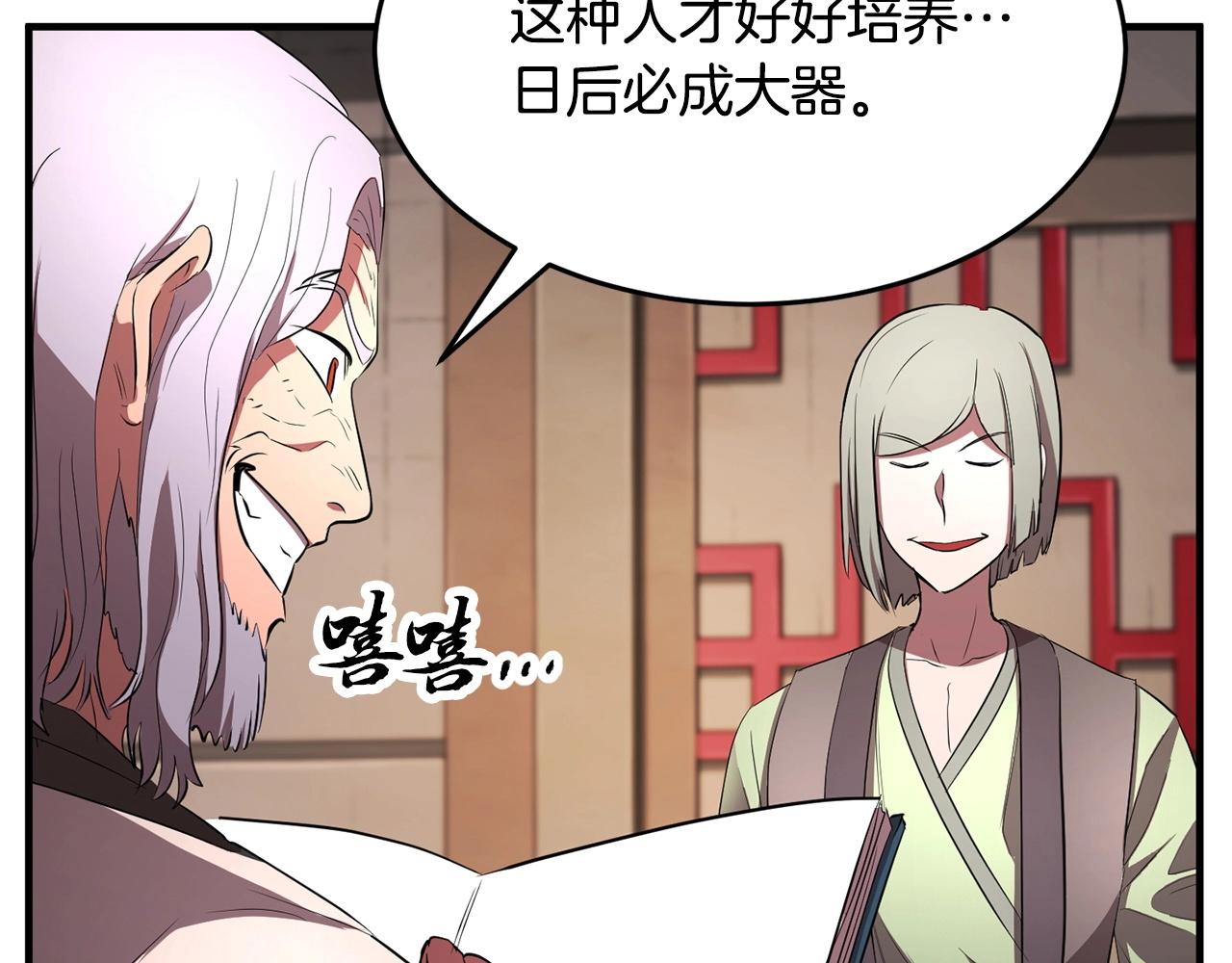 第56话 被注视的对决65