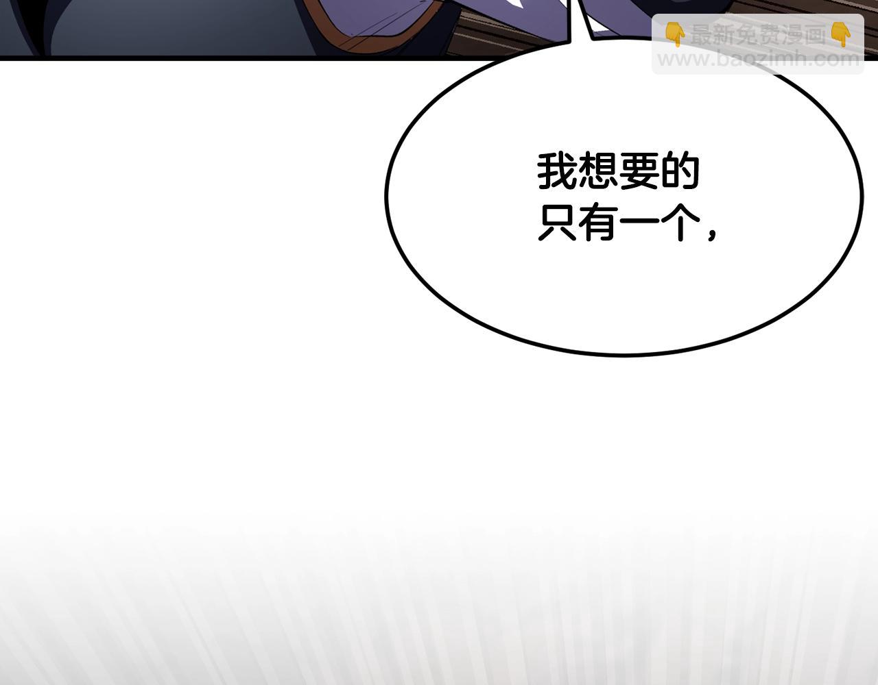 第79话119