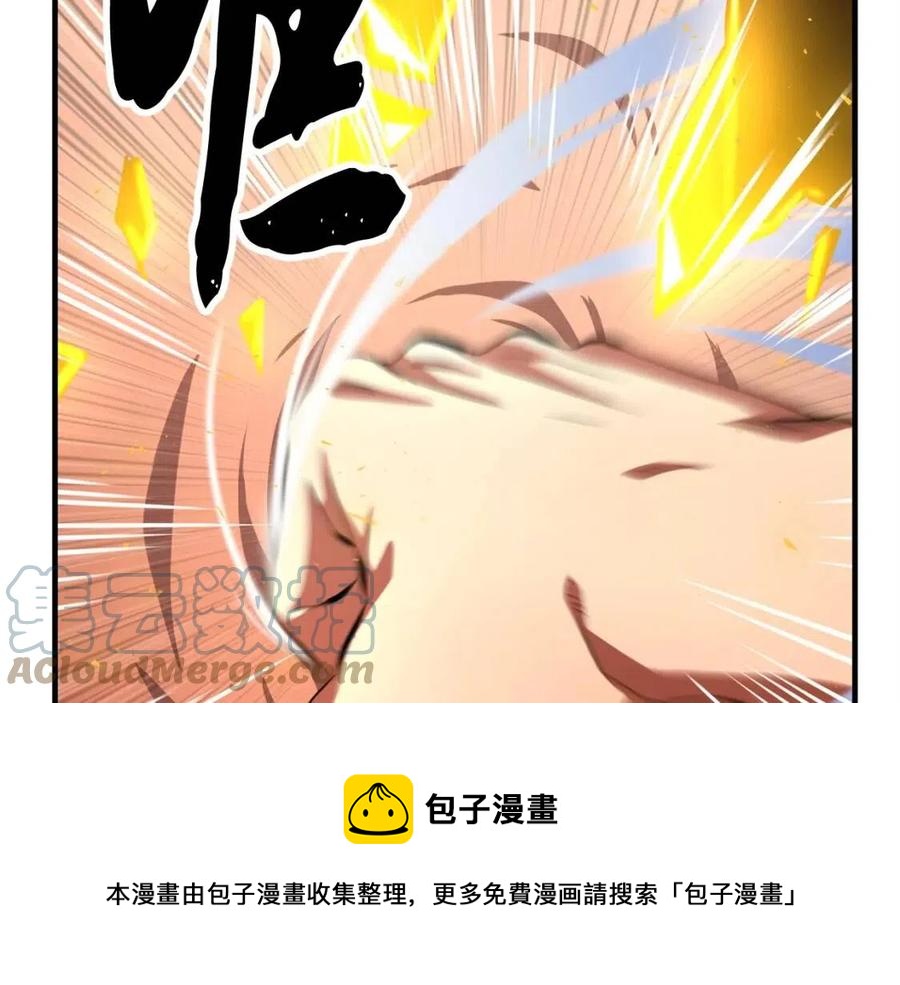 第20话 一拳100