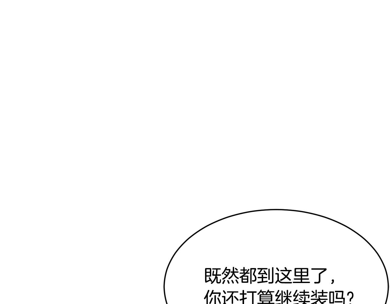 第64话 攻略地下城97