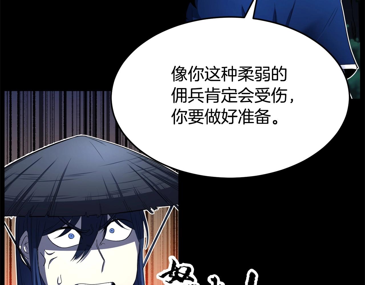 第38话 横扫千军167