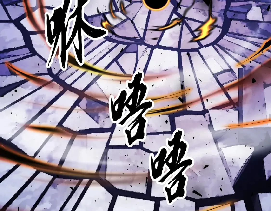 第98话 武力驯服187