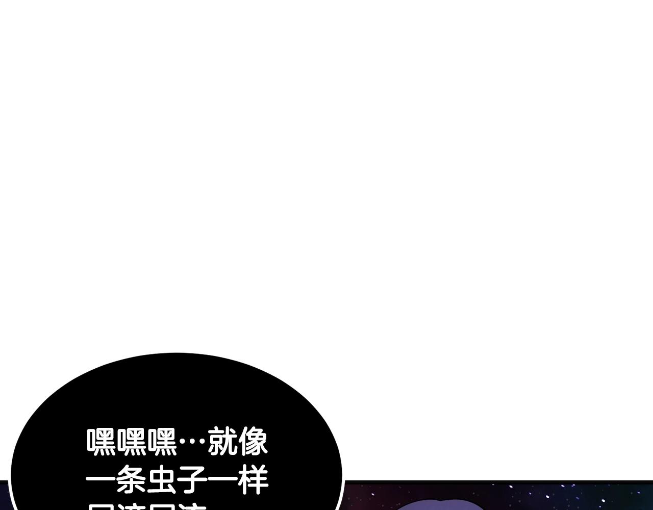 第72话210