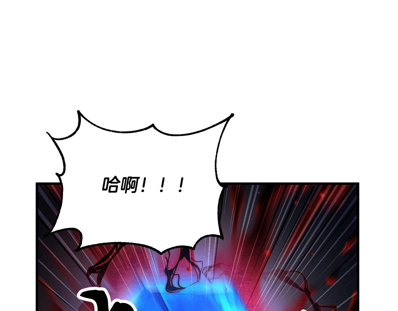 第52话 全属性大魔王97