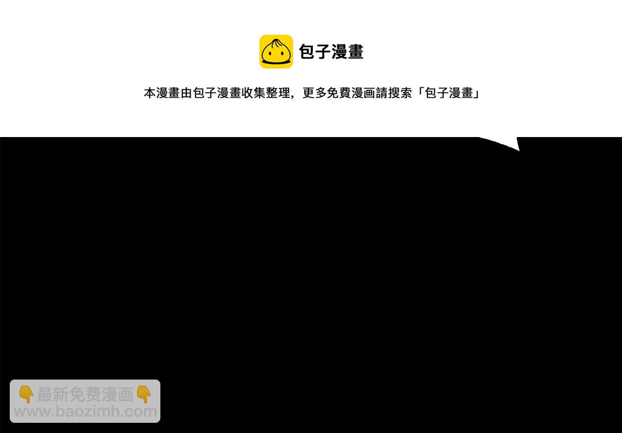 第10话 请选择你的英雄96