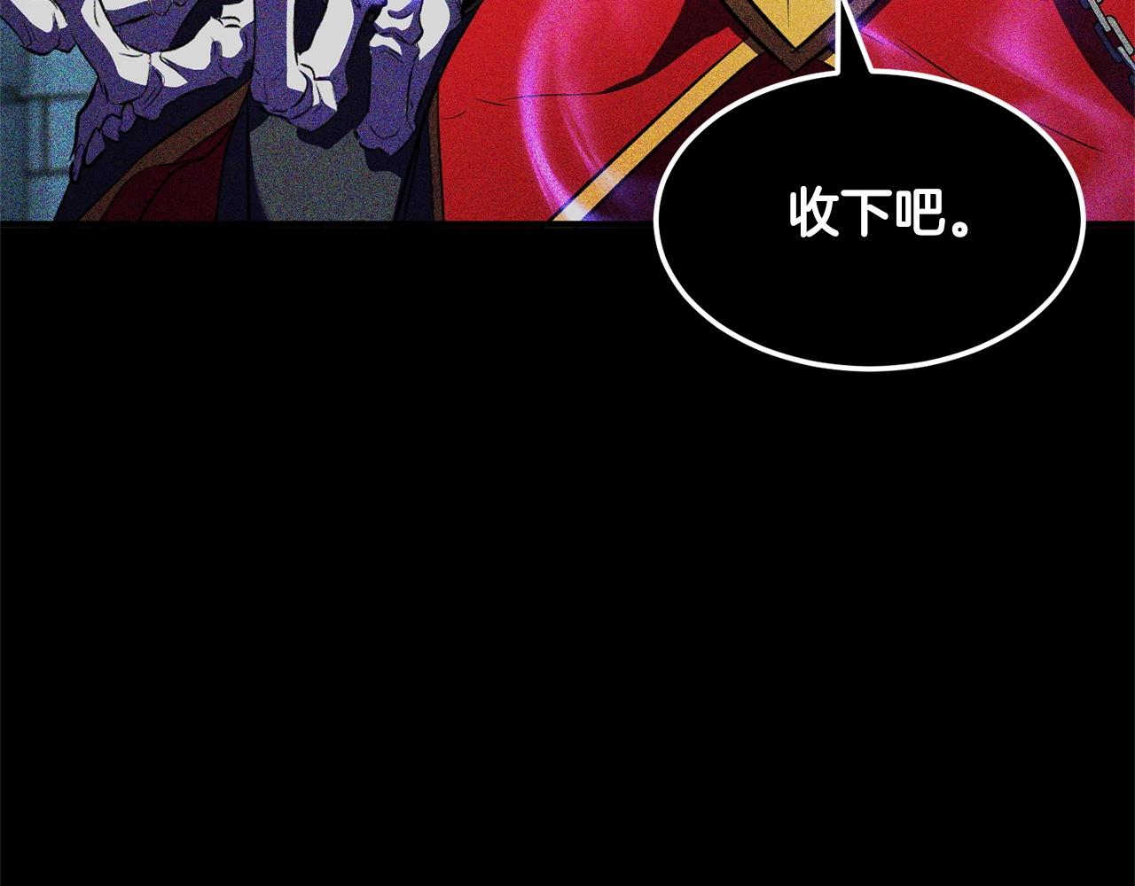第82话 三魔争霸21