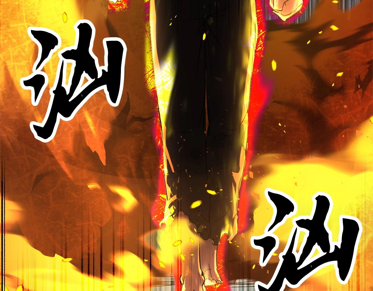 第5话 武功VS魔法17