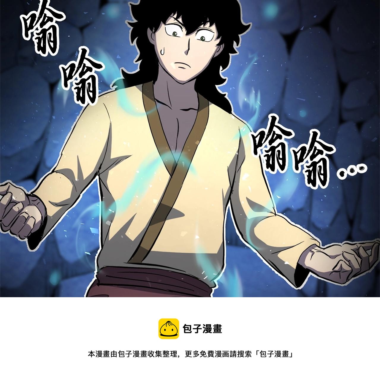 第9话 雇佣兵156