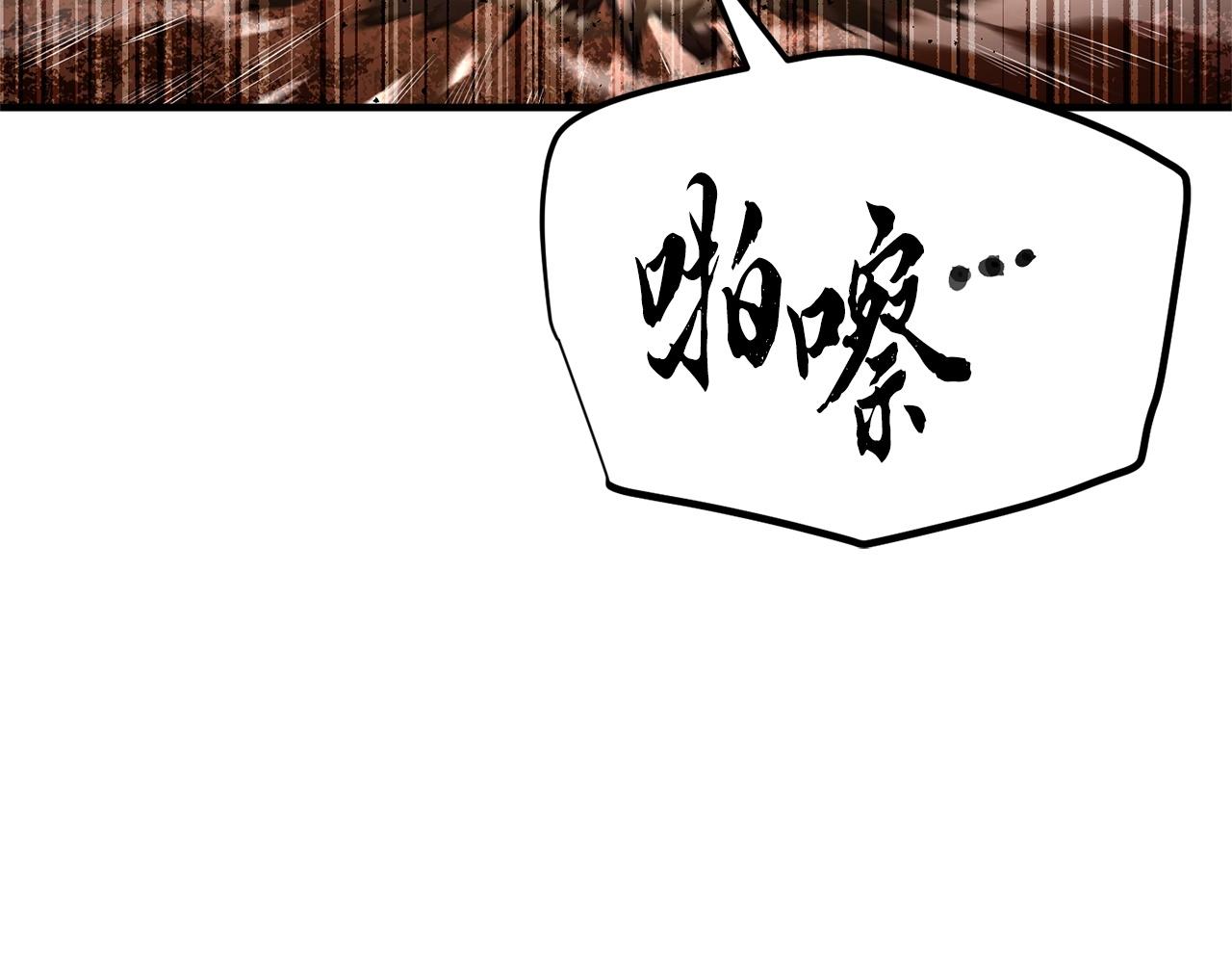 第86话121
