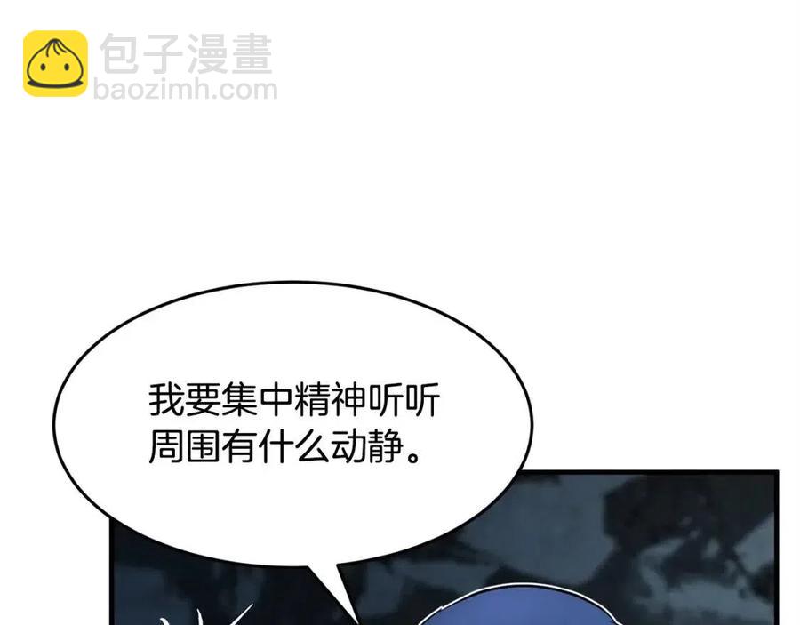 第27话 亡灵潮水90