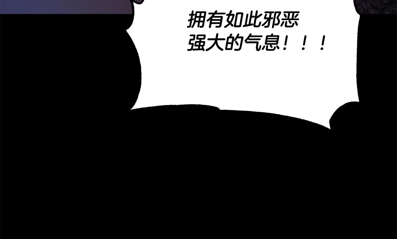 第45话 灵魂出窍17
