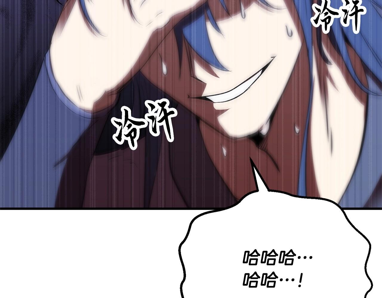 第78话 教官杀不掉的怪我杀！130
