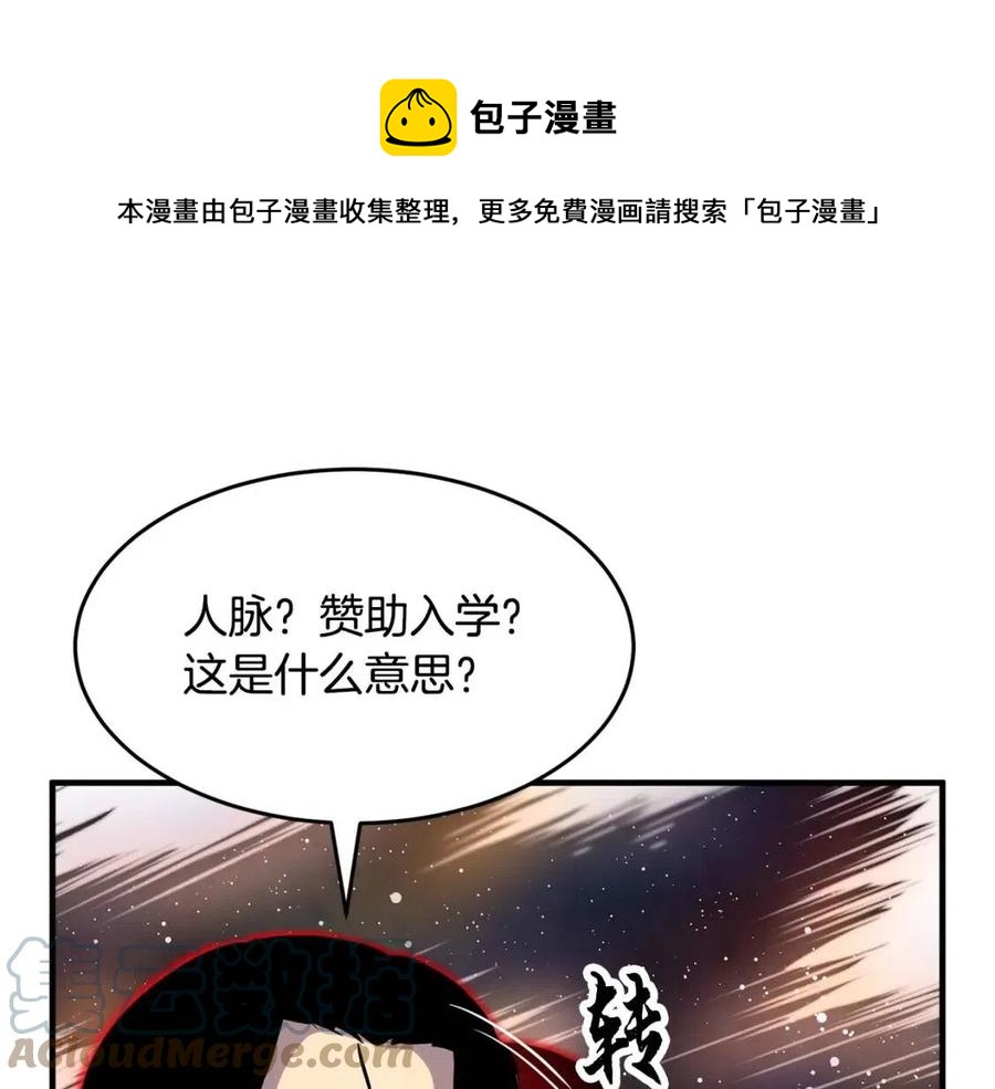 第20话 一拳12