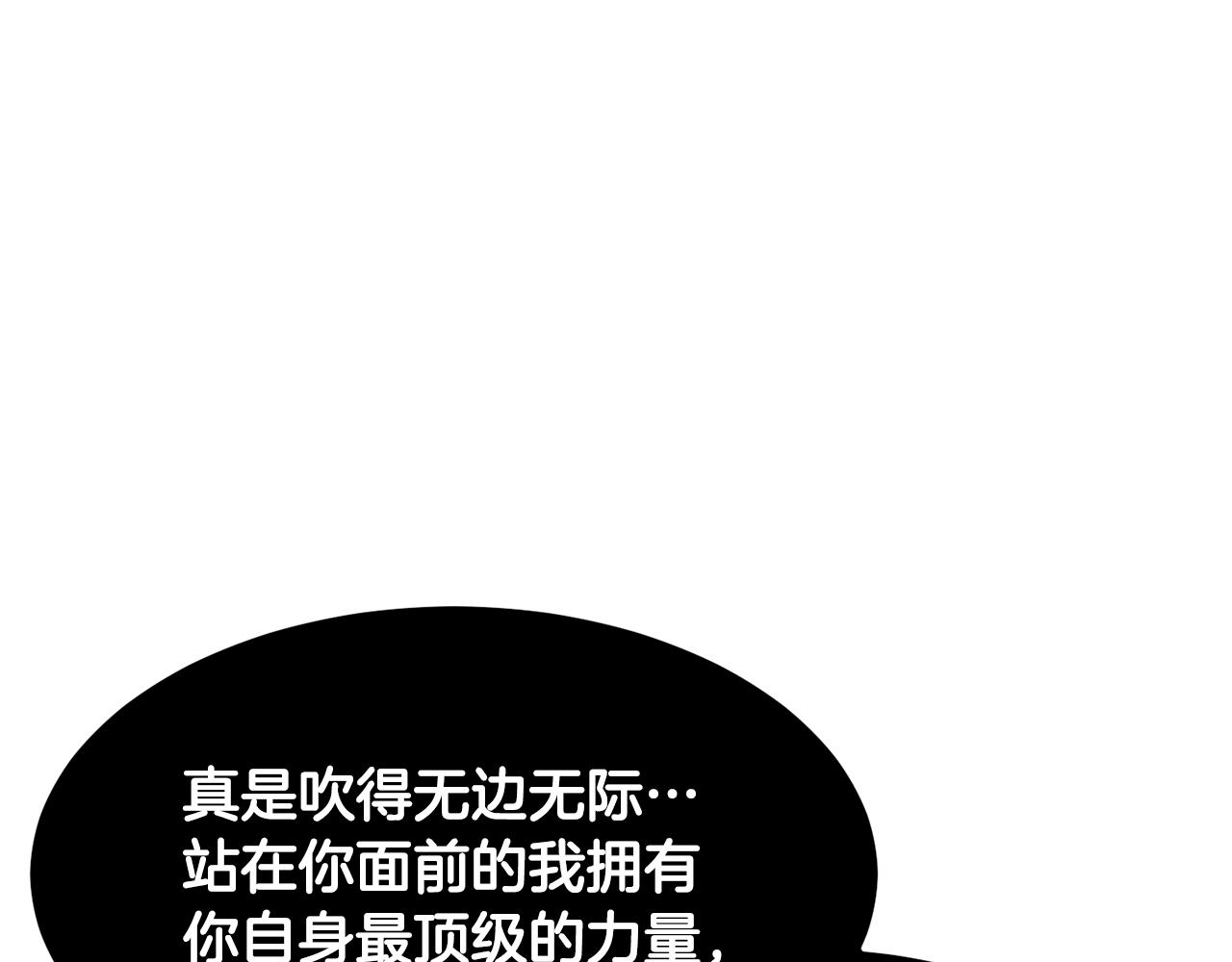 第83话 卧槽！他在拔刀！136