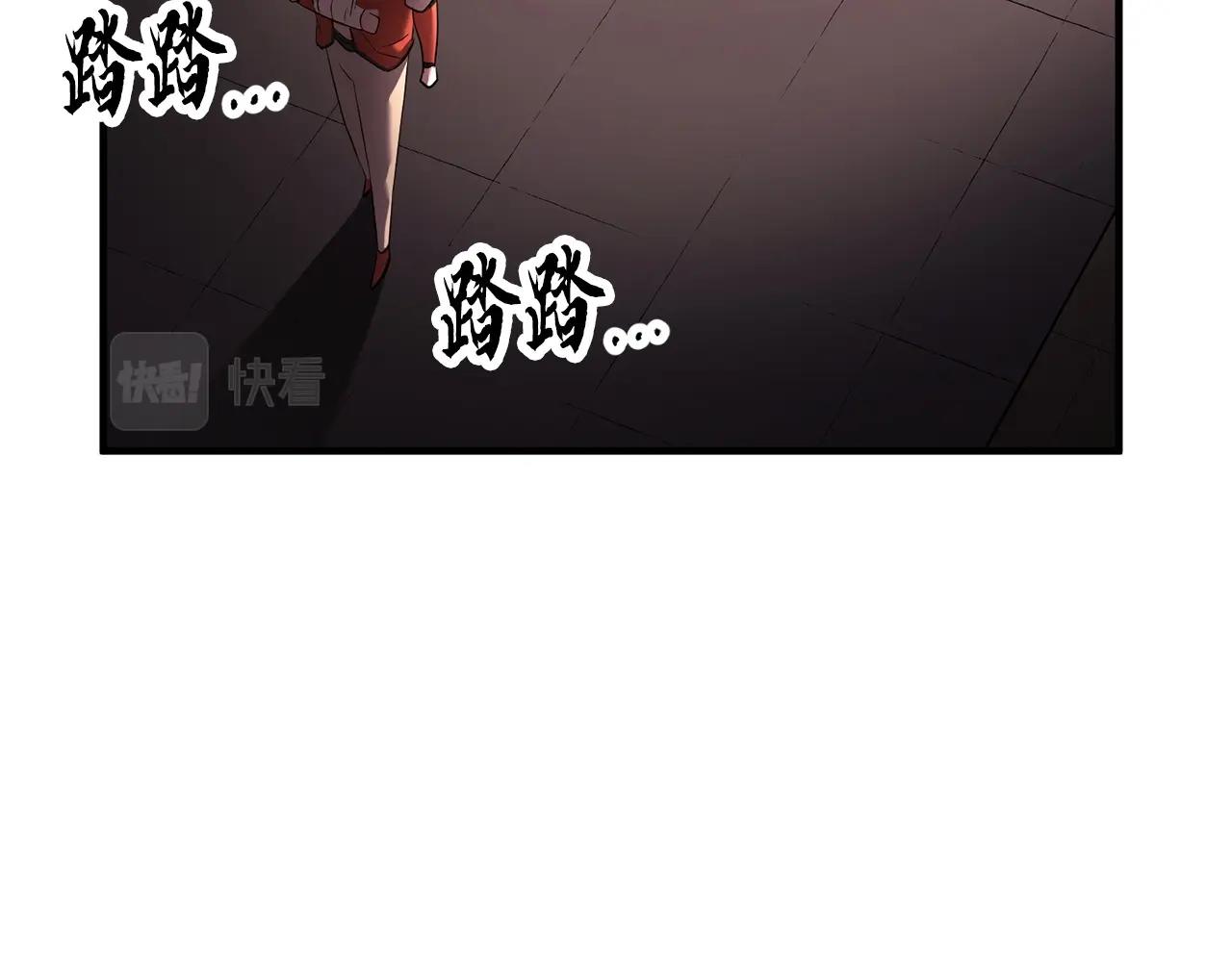 第59话 教主别吃了！38
