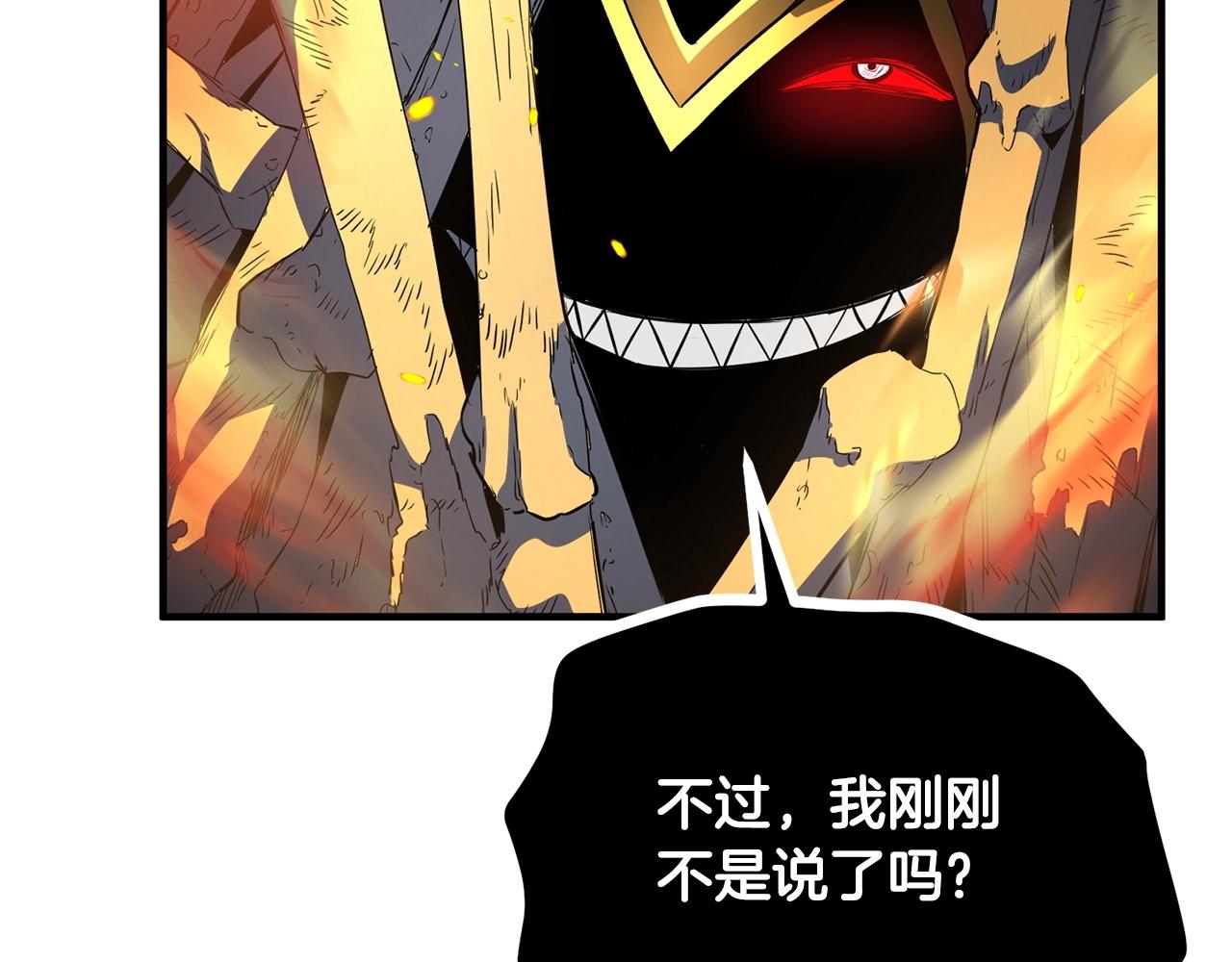 第41话 大战BOSS258